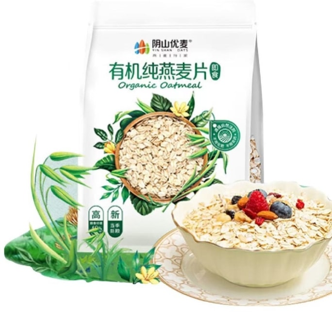 ORGANIC OATMEAL 630g