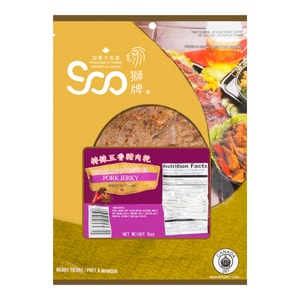 エクストラホット ファイブスパイス風味ポークジャーキー 170g