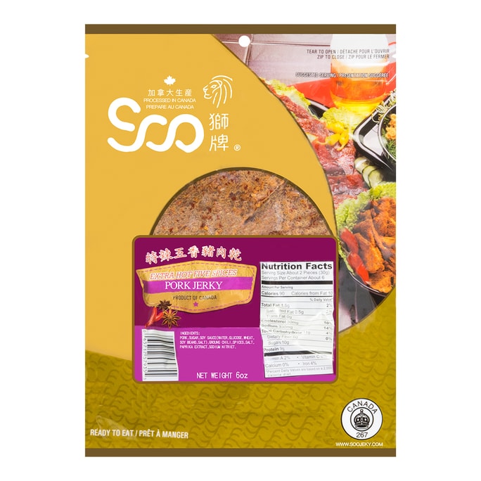 加拿大SOO狮牌 特辣五香猪肉干 170g