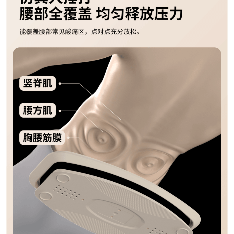 【中国直邮】 妙界 腰部按摩器 多功能理疗脉冲加热款 一个装