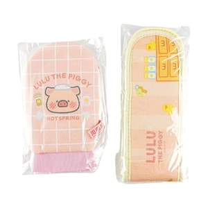 Pink Lulu Pig Co-branded Bath Set Glove & Back Scrubber Easy Storage Skin-Friendly
