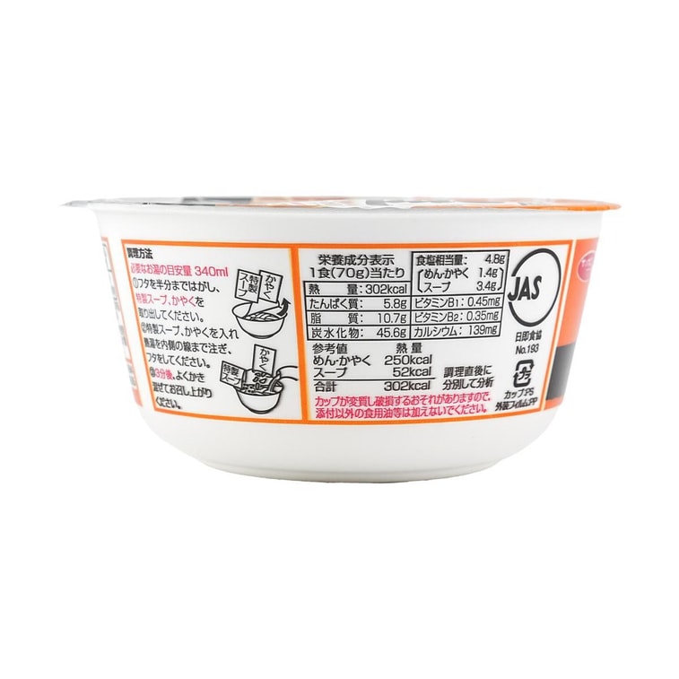 日高屋監修 爆弾炒め味ラーメン 2.46オンス 4
