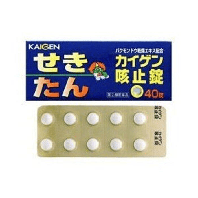 【日本直送】日本カイゲン 咳止め痰錠 40錠