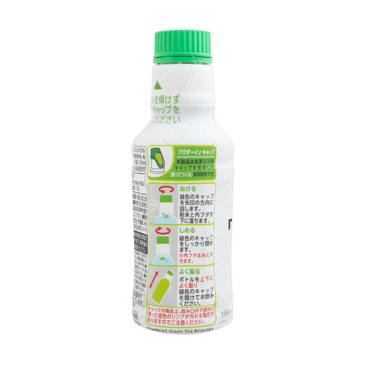 ITO EN伊藤園日本ITO EN伊藤園MATCHA LOVE 抹茶飲無糖190ml - Yami