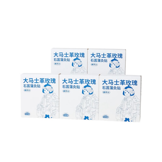Damascus Rose & Acorus Calamus Moxa Patches – 50 Pcs (10 Pcs/Box × 5 Boxes)
