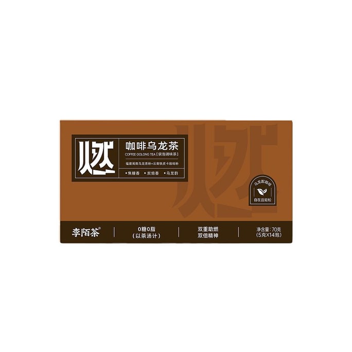  李陌茶 咖啡乌龙茶叶冷泡茶独立小到包装礼品盒装