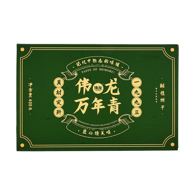 Evergreen Biscuits ,Scallion Flavor,14.1 oz