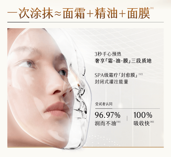 谷雨 美白奶罐油霜【美白特证】【干敏肌专用】【7天油养白】【更适合亚裔肤质】修护面霜 保湿补水 滋润祛斑霜 50g