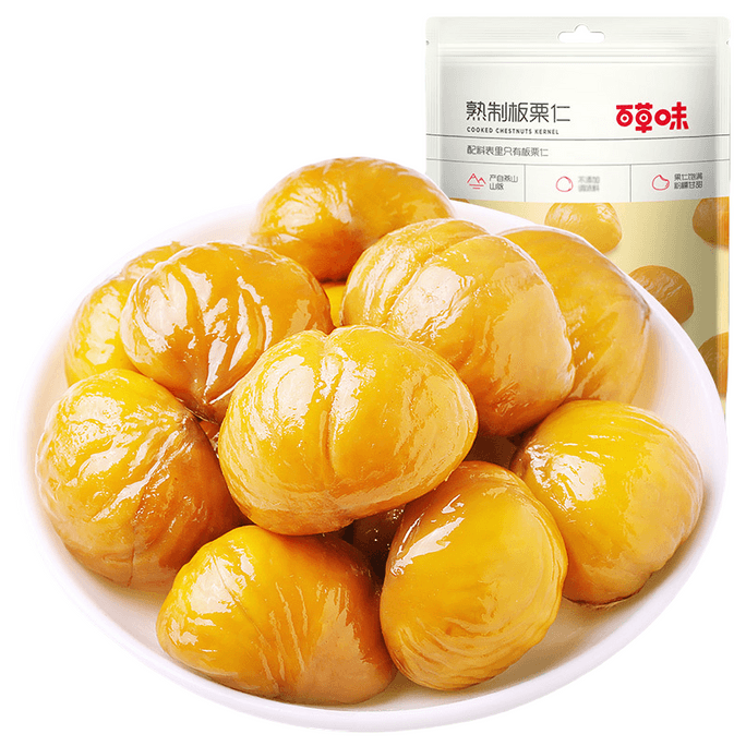 Dried Chestnut Kernel with Hundred Herbs Flavor, Independent Small Packaging, Original Flavor 80g x 1 Bag