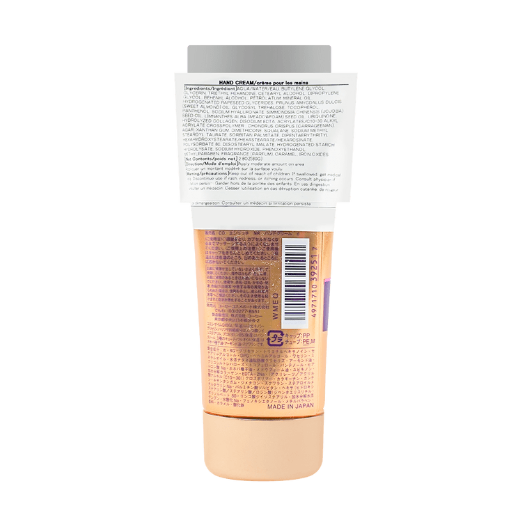 日本KOSE高絲 Q10藥用美白保濕護手霜 夜用美容精華修護 清爽補水 軟化角質防倒刺 80g 宋妍霏同款 9