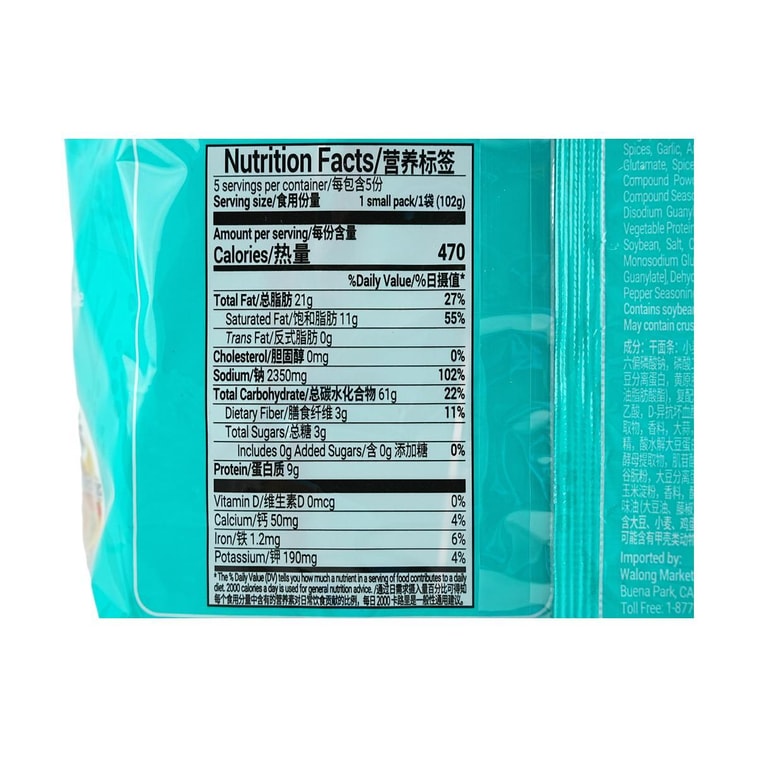 康师傅 方便面 藤椒牛肉味 5连包 509g 5