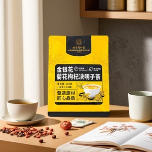 Calming Herbal Tea Blend with Honeysuckle & Chrysanthemum, Goji Berries & Cassia Seeds, 0.42oz × 10 Bags​