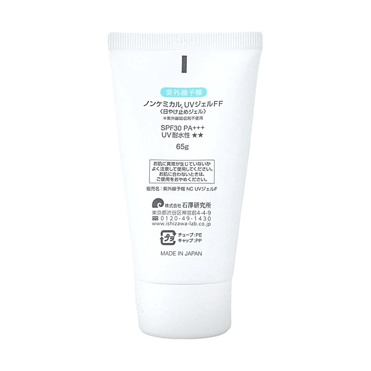 石澤研究所 志外仙 陽鳳 非化学UV日焼け止めジェル F SPF30 PA+++ 65g