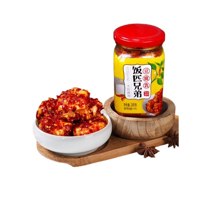 【中國直郵】 飯匹兄弟 豆腐乳 280g 湖南特產紅方腐乳豆腐 開胃下飯菜 香辣拌飯醬