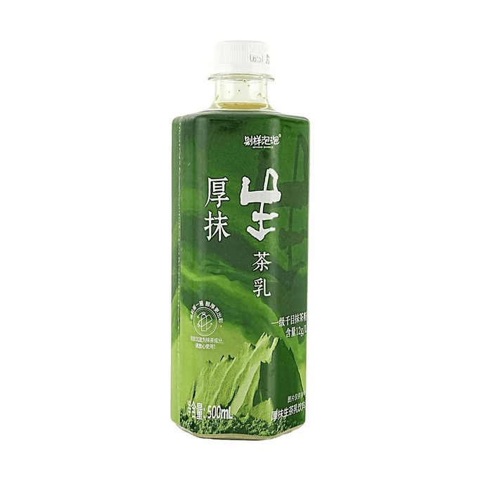 Rich Matcha Milk Tea Beverage, 16.91 fl oz【Creamy Matcha Latte Flavor】
