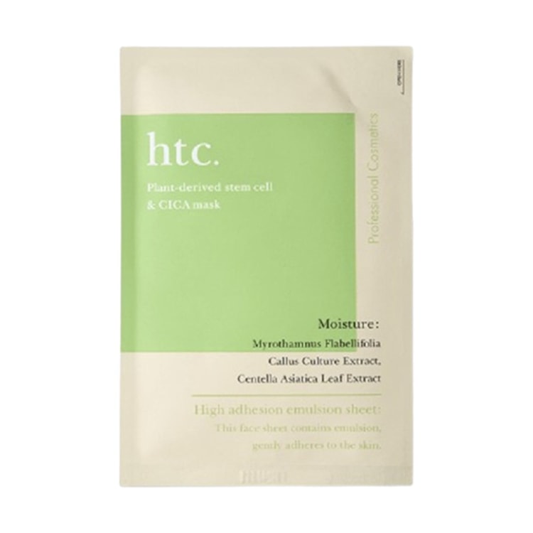 HTC high concentration plant stem cell mask green 10sheets - Yami.com