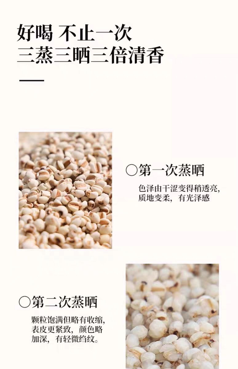 【中國直郵】 喜善花房 紅豆薏米芡實茶非健脾祛濕茶赤小豆茯苓養生茶大茶包沖泡30g*4袋
