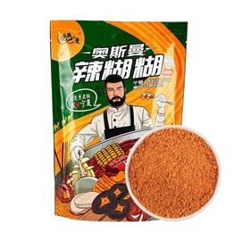 Ningxia Lahuhu Spicy Paste Hot Pot Seasoning , Spicy Flavor,17.64 oz
