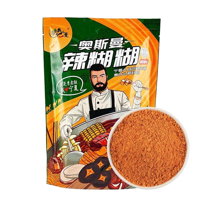 奥斯曼 辣糊糊 500g【清真食品 无添加剂】【地道西北宁夏美食】