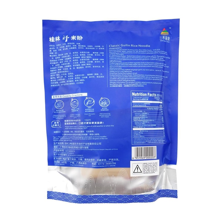 Classic Guilin Rice Noodles - Instant Noodles, 11.71 oz 5