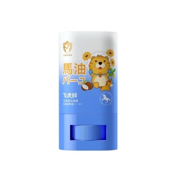 Feihu Brand Horse Oil Stick For Children Summer Face Cream Baby Dry Cracking&Anti Itching Body Lotion Moisturizing 15g