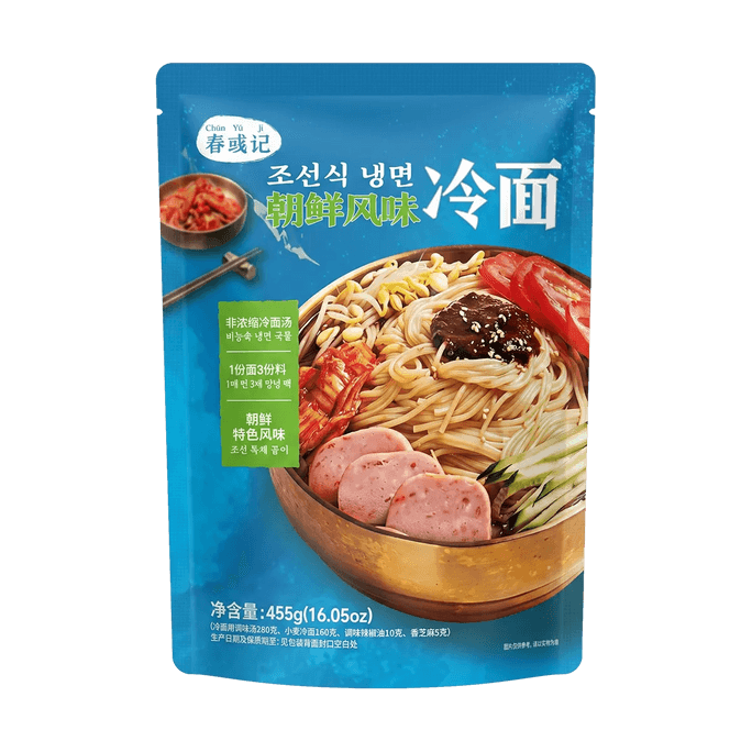 【盒马同款大冷麵】春彧記 朝鮮風味冷麵 455g【夏日清爽涼麵】