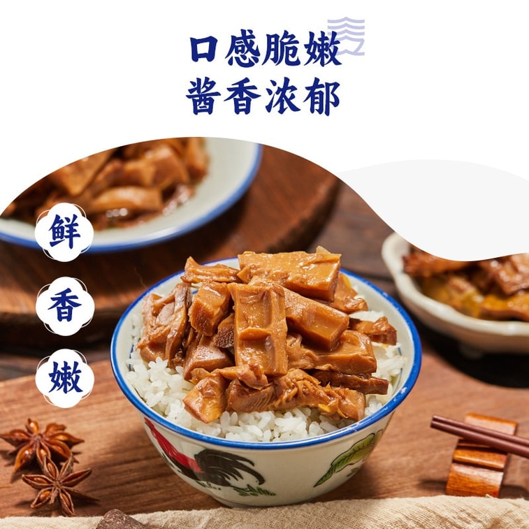 【中国直送】三官劉馬埠頭2026 新鮮なタケノコ、手作り煮込みタケノコ、オリジナル風味、360g、無形文化遺産工芸品、新鮮で柔らかい春のタケノコの先端、そのまま食べられる、副菜、缶詰食品【寧波特産品】 4