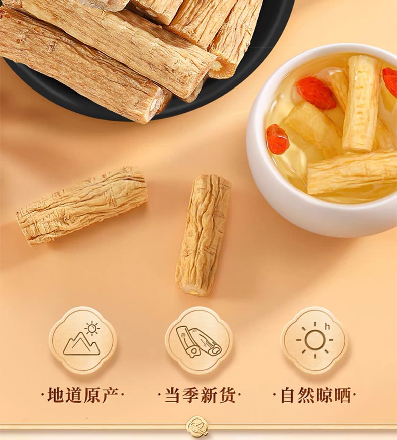  鵲和堂 甘肅岷縣黨參 乾貨中藥材泡水 100g【平和版的人參 補中益氣 健脾益肺 養血生津 】