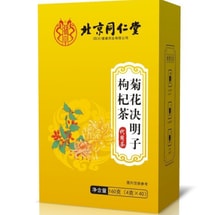 北京同仁堂 菊花決明子枸杞茶 【一天一杯 熬夜不傷肝】清熱解毒 排毒 適合甘火旺盛熬夜加班喝酒等人群 40包160g 含橘皮大麥甘草桑葉牛蒡根梔