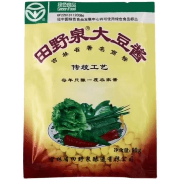 Tohoku field whole soybean sauce soybean paste Tohoku dipping sauce sauce sauce 90 g* bag