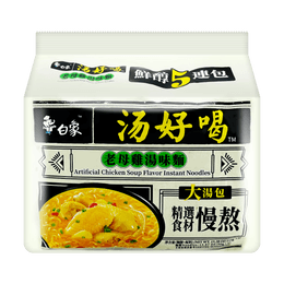 Instant Chicken Noodle Soup - 5 Packs,Packaging May Vary