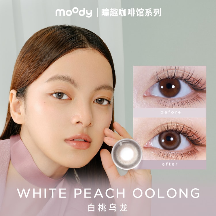 Moody Peachy Grey Prescription Color Contacts Quarterly, 50 OFF
