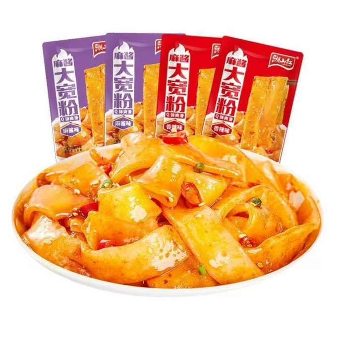 [中国直送] 香山紅 ごまソースワイドライスヌードル スパイシーレッドオイルライスヌードル 冷やしライスヌードル 学生スナック ミックスフレーバー 15g*20パック