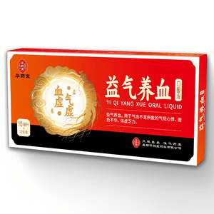 Yiqi Yangxue Oral Liquid 10ml × 10 Vials