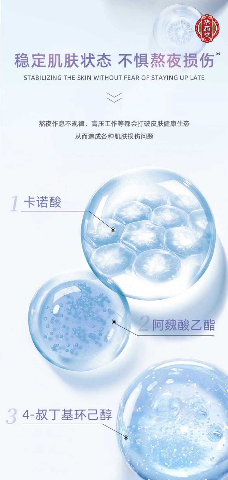 敷尔佳 依克多因熬夜修护贴 乳液精华面膜 紫膜 滋养舒缓 提亮修复 水嫩祛黄 5片入【熬夜脸报恩面膜】