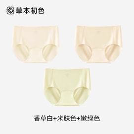 【中國直郵】 草本初色 無痕內褲 冰絲布料 中腰三角褲 3條裝 香草白+米膚+嫩綠色 M