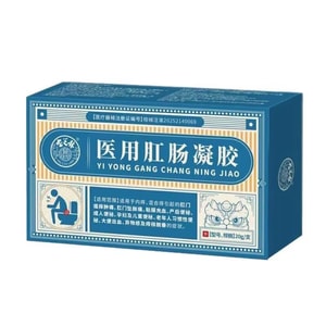 Hemorrhoid Relief Medical Anal Gel 20g Per Tube, For Internal External Mixed Piles, Relieve Bleeding Lump Itch, Private Discreet Shipping Anorectal Care Gel
