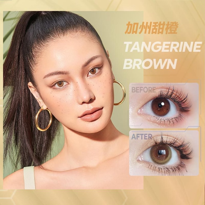 中国直邮cofancy可糖高光时刻系日抛美瞳1盒10片装-加州甜橙 0