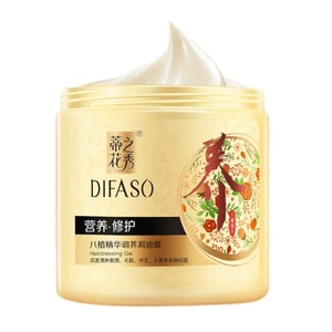 【中国直邮】 蒂花之秀 八植精华调养焗油膏500ml 免蒸润发素 深度滋养 染烫救星