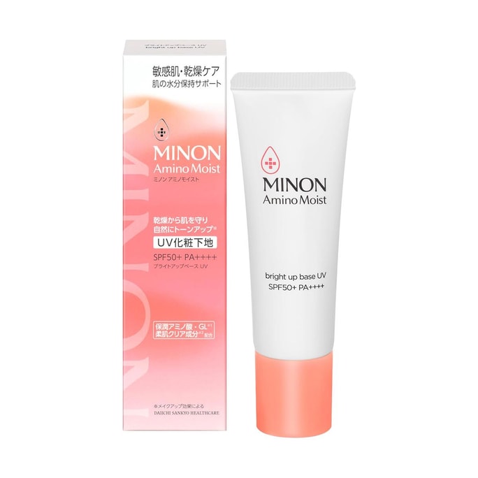 日本DAIICHI SANKYO第一三共 MINON蜜浓 氨基酸保湿提亮隔离霜 SPF47 PA+++ 25g【敏感肌隔离防晒霜】