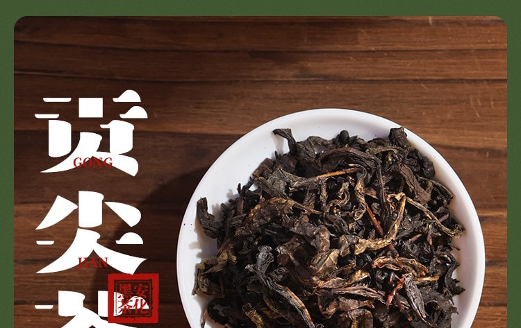  白沙溪 【美國現貨秒發】 安化黑茶風味品鑑禮盒 匠心品質 一次品嚐全品類七種安化黑茶 七趣集 驅寒溫潤 養胃消食 新年送禮 附贈風味手冊 黑茶入門必選 200克