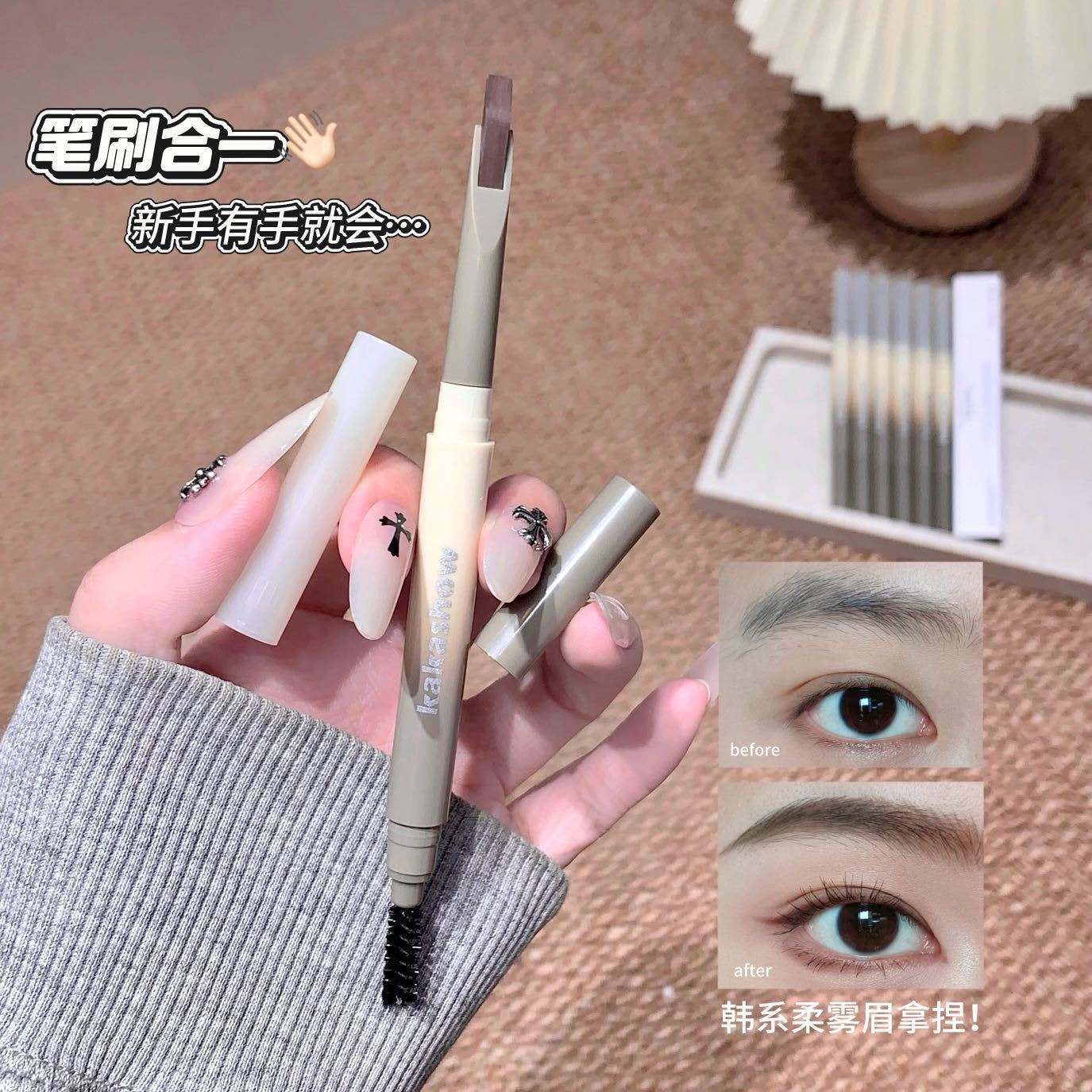 【中国直邮】 Sweet Mint kakashow刀锋塑形眉笔一支根根分明持久防水防汗不掉色不脱妆