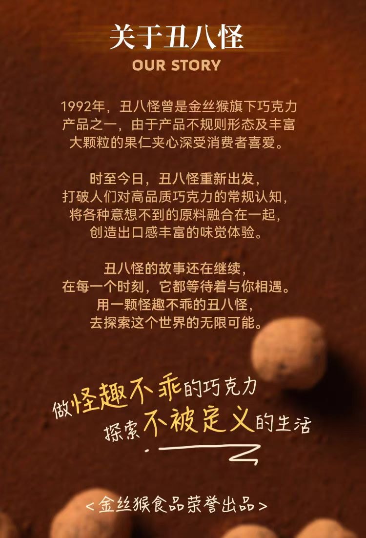 Ugly Berry Filled Chocolate Office Casual Candy Snack 40g*1 Bag