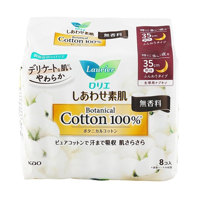 Laurier 100% Natural Cotton Heavy Flow Sanitary Napkins, 35cm, 8pcs
