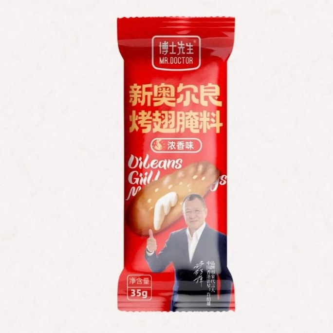 Mr. Doctor New Orleans Chicken Wing Marinade, Mildly Spicy for Kids, Rich Flavour for Grilled Chicken Wings and Drumsticks, Home BBQ Marinade 35g