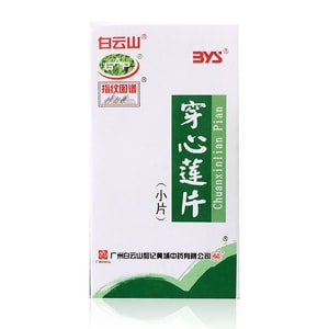 product 2