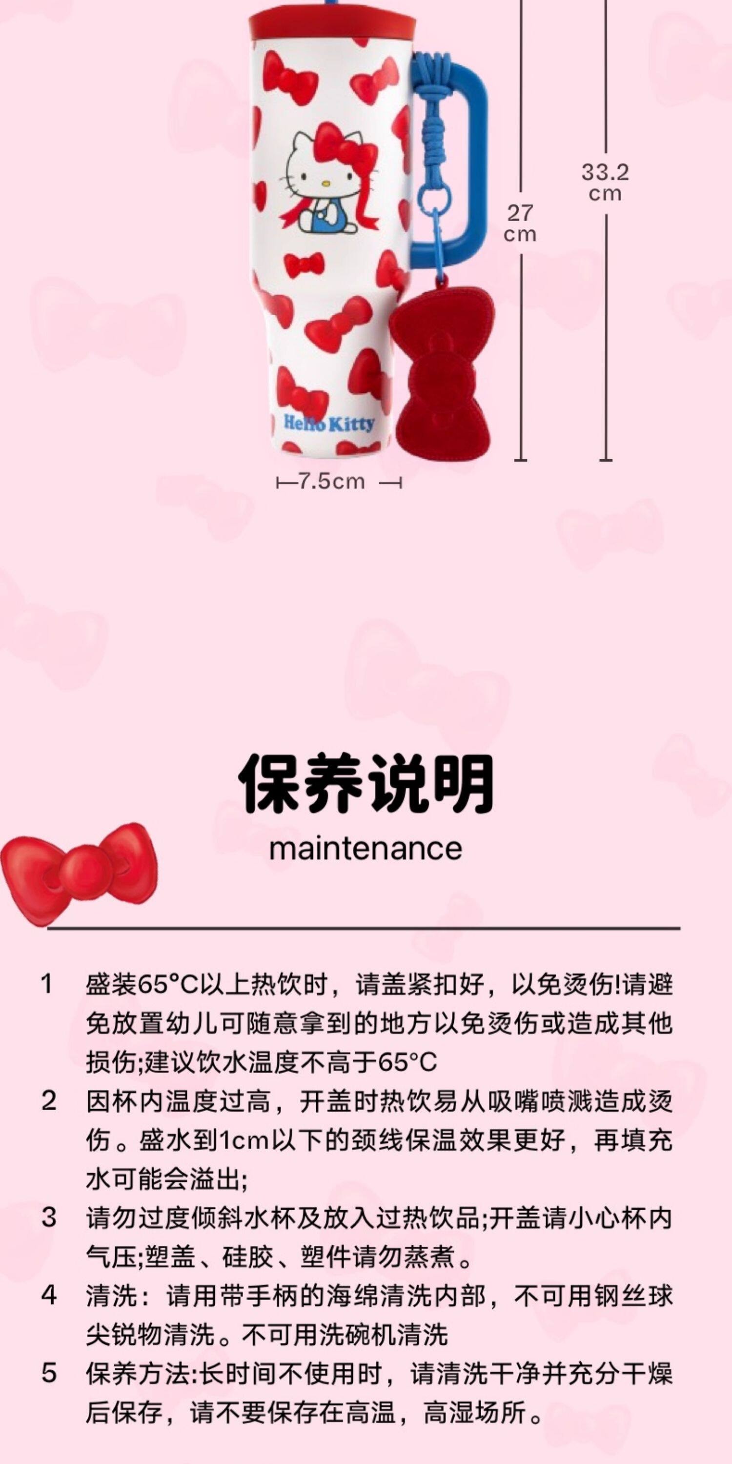 【中國直郵】 THEBEAST野獸派 野獸派 家居三麗鷗Hello Kitty巨無霸保溫杯吸管杯不銹鋼保冷杯 牛仔豹紋 (含mini收納包掛件) 一個裝