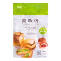 嘉禾牌 DIY高筋面粉 1kg【烘焙面包吐司用】