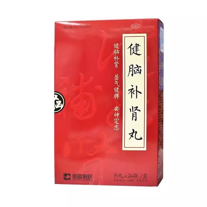 Jian Xiang Xiang Kidney Pills 15 Pills *24 bags/box: Dizziness tinnitus forgetfulness insomnia neurasthenia