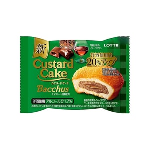  Bacchus style custard cake 1 piece
